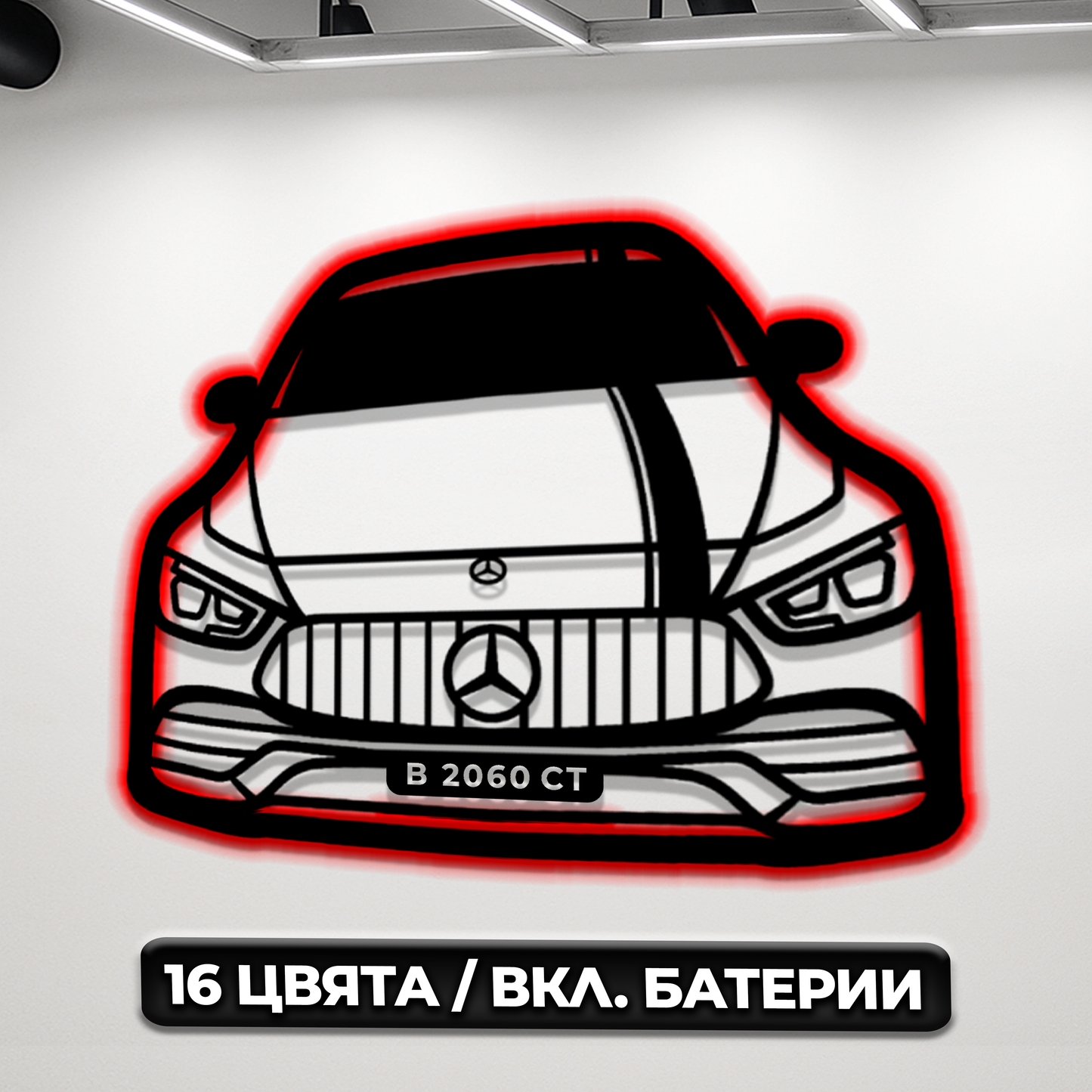 Персонализиран силует (Отпред/Отзад)