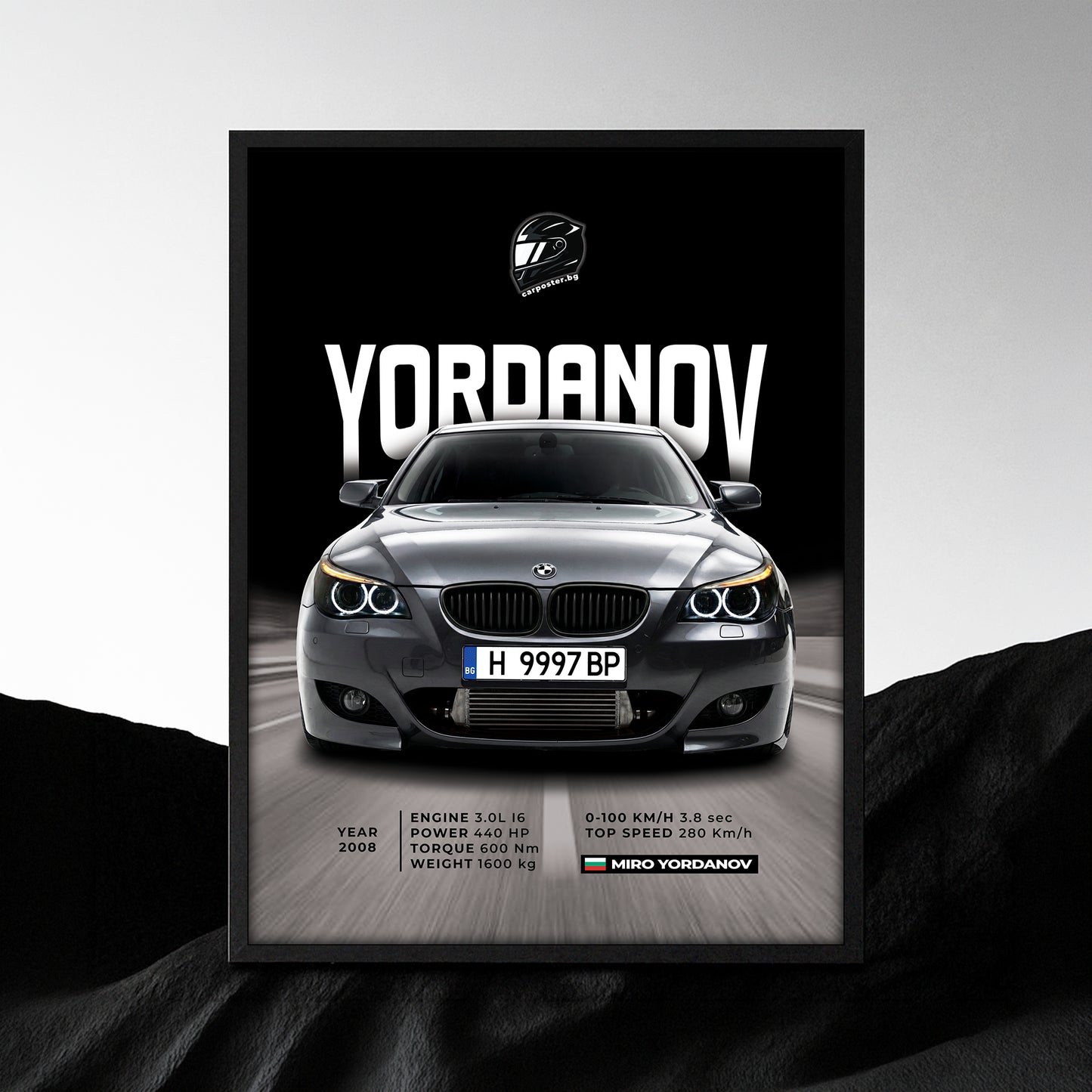 Персонализиран автопостер - фон "Магистрала"