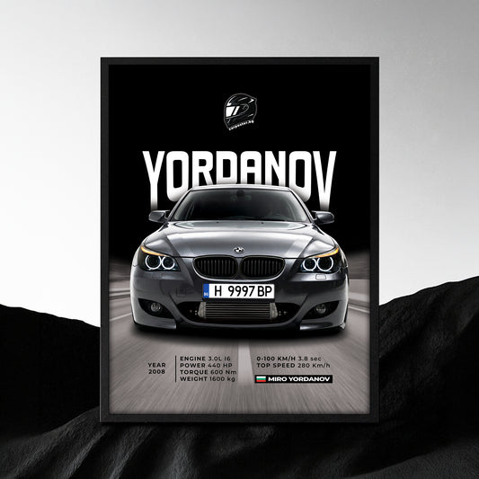 Персонализиран автопостер - фон "Магистрала"