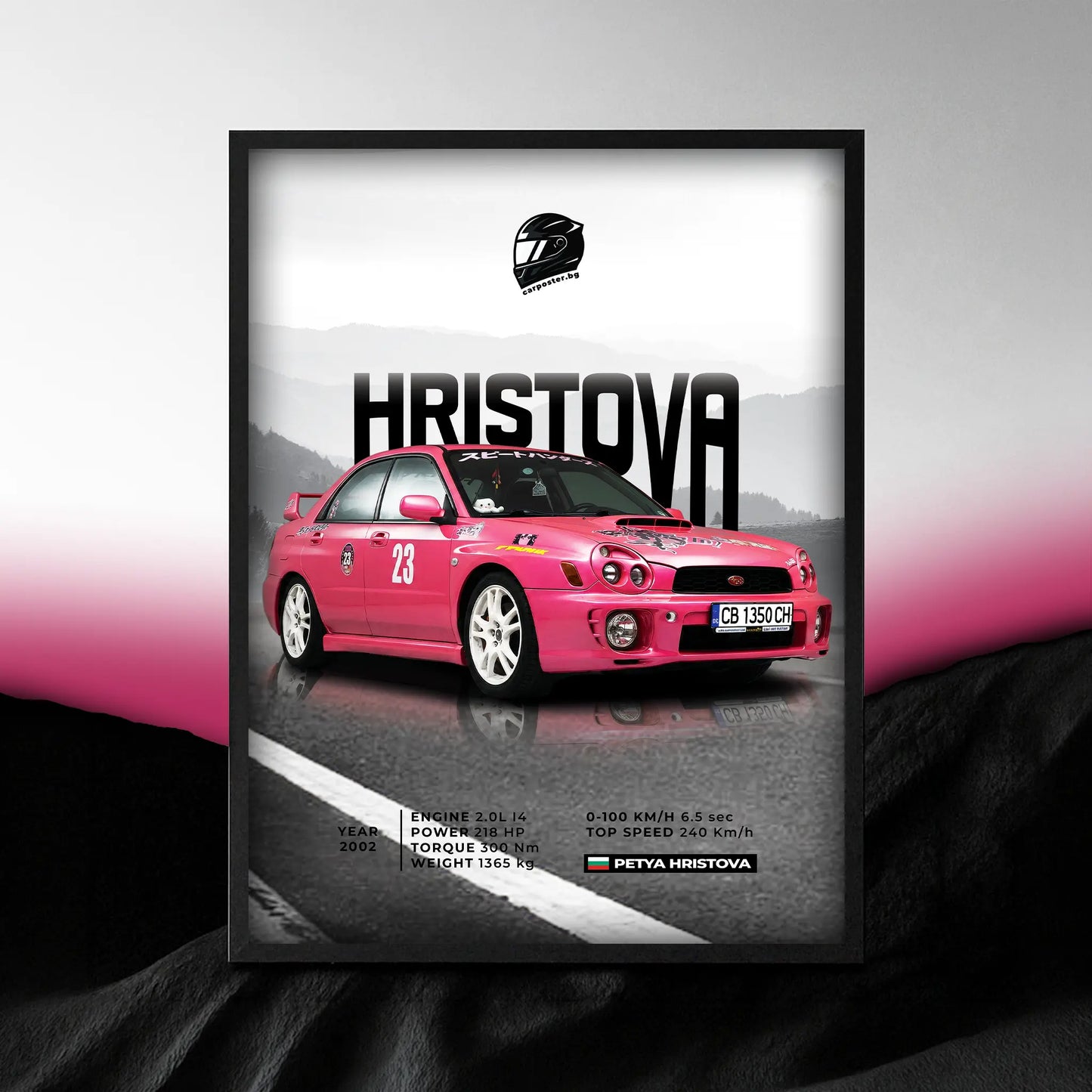 Готин, персонализиран подарък за колата - custom автопостер на Subaru WRX