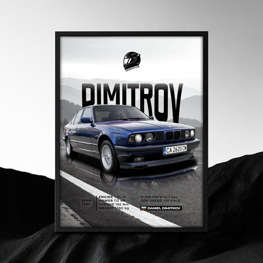 Интересен подарък за колега автоманиак - автопостер на BMW E34.