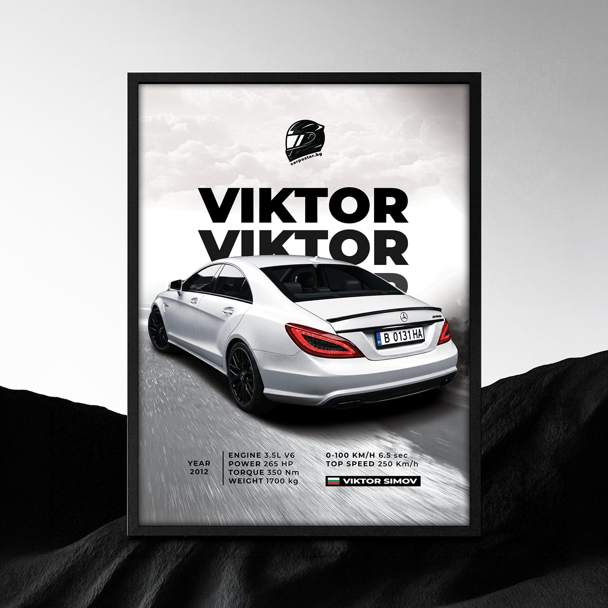 Уникален подарък за любим мъж - автомобилна картина в рамка на Mercedes CLS
