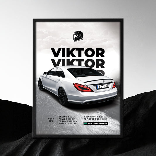 Уникален подарък за любим мъж - автомобилна картина в рамка на Mercedes CLS
