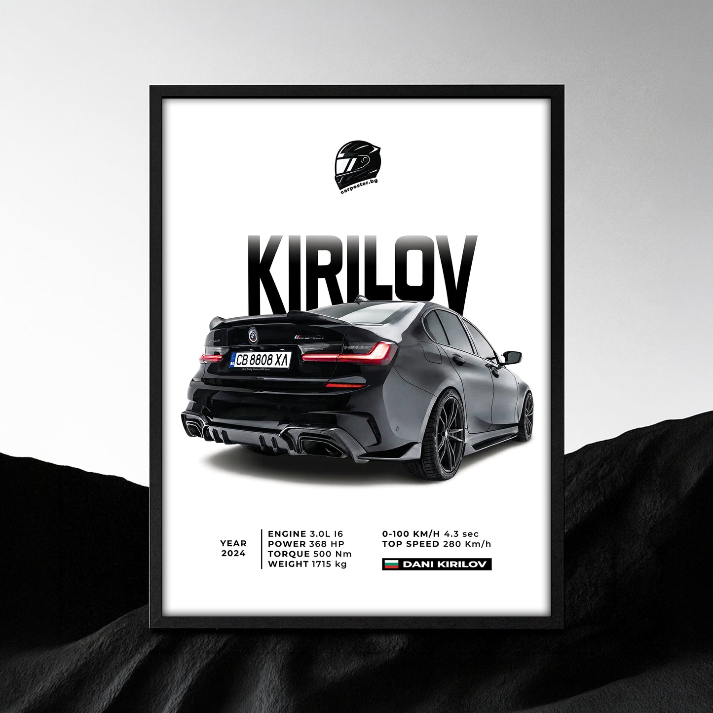Идеален подарък за взета книжка - първата кола BMW като персонализиран  постер от CarPoster.BG