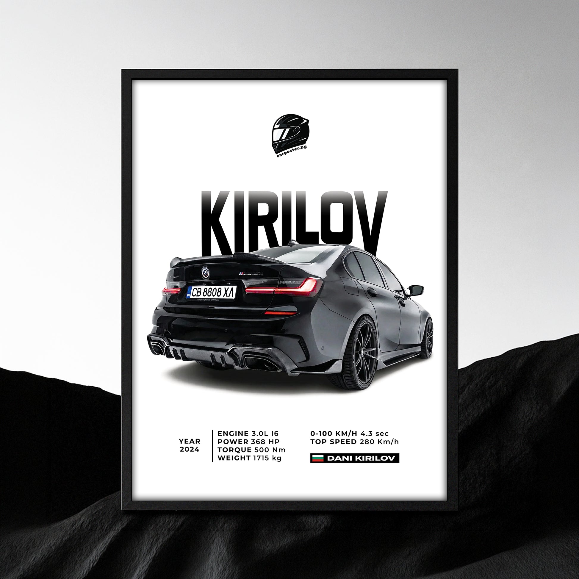 Идеален подарък за взета книжка - първата кола BMW като персонализиран  постер от CarPoster.BG