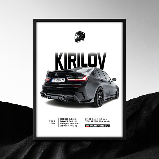 Идеален подарък за взета книжка - първата кола BMW като персонализиран  постер от CarPoster.BG